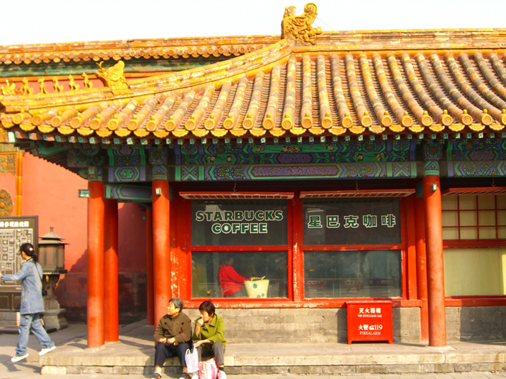 Starbucks at the Forbidden City (Beijing, China)