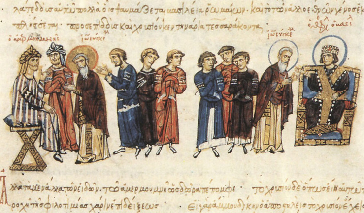 Byzantinische Gesandtschaft vor dem byzantinischen Kaiser und dem arabischen Kalifen. Seite aus einer byzantinischen Handschrift