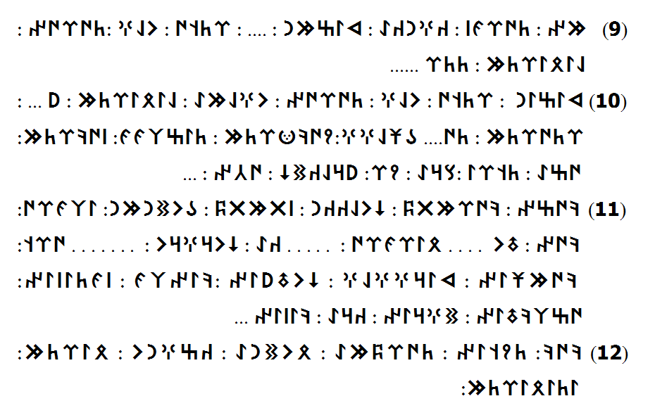 Ausschnitt aus der Bilgä-Kaγan-Inschrift (Nordseite, Zeilen 9-12), zitiert nach Talat Tekin: Orhon Yazıtları. Istanbul 2003, S. 60.