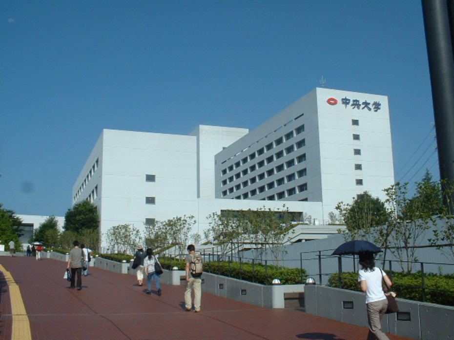 Chuo Universität