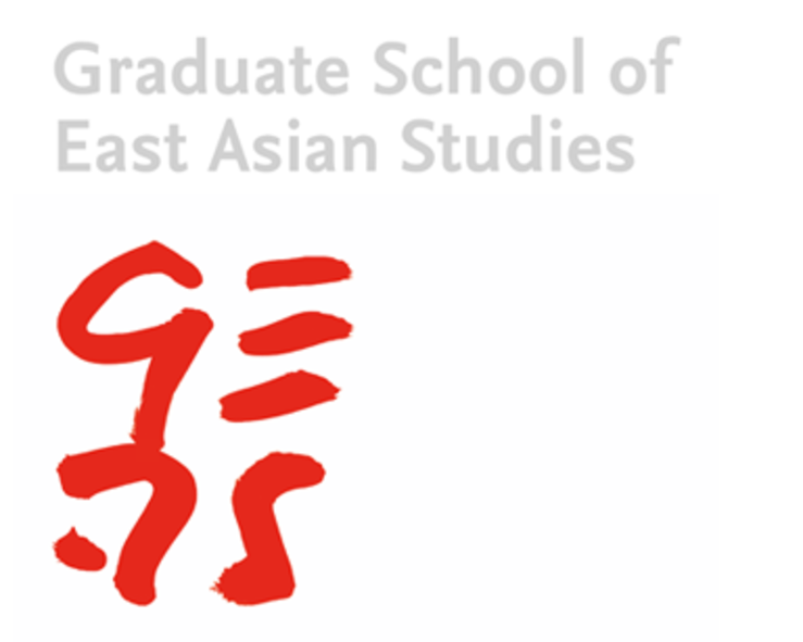 Graduate School of East Asian Studies