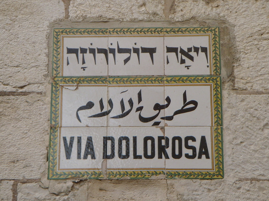Die Via Dolorosa in der Altstadt von Jerusalem.
Quelle: Nadja Grintzewitsch