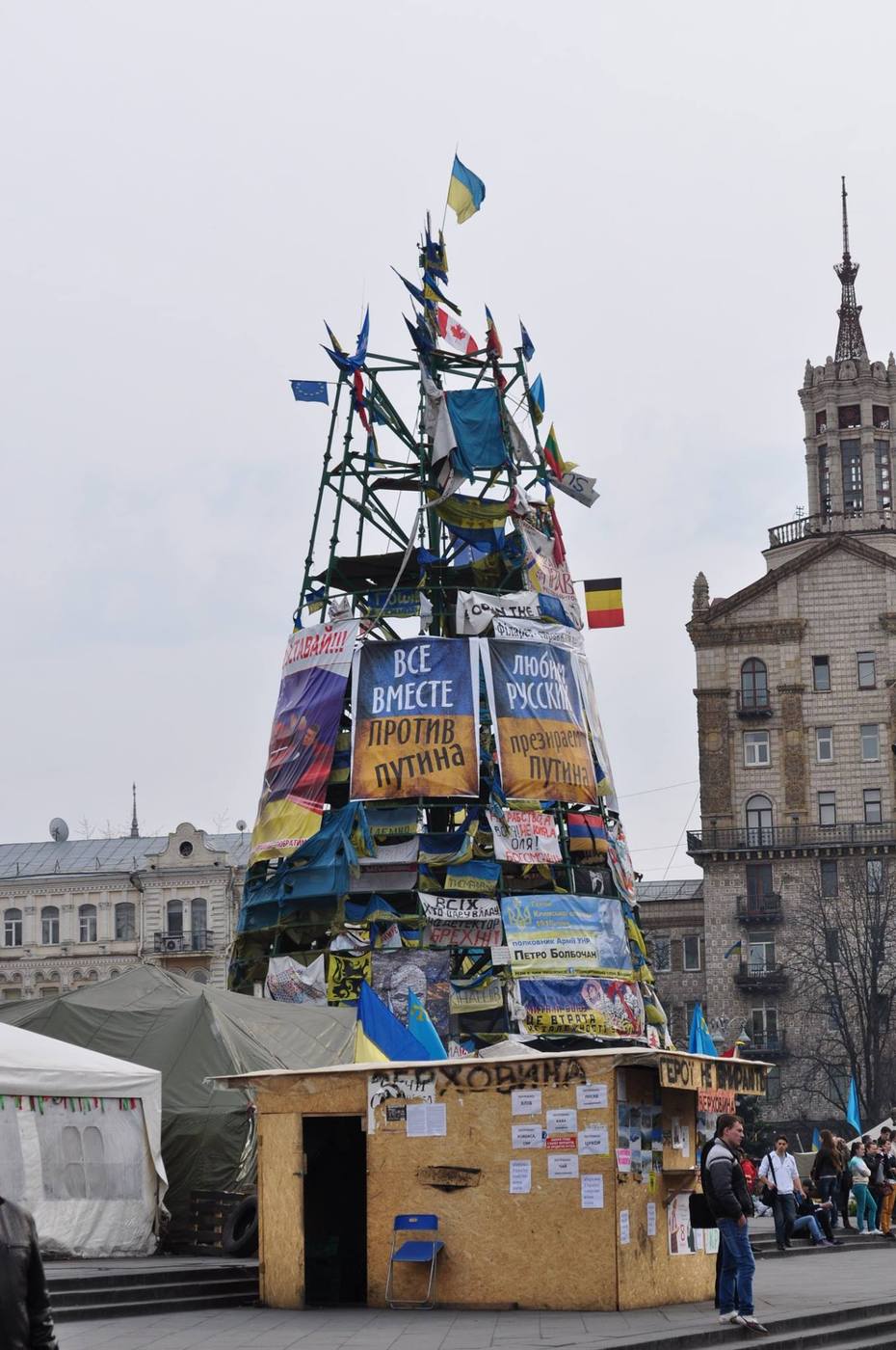 Blickfänger auf dem Majdan - ein errichteter Turm mit Bannern?
Quelle: Nataliya Pryhornytska