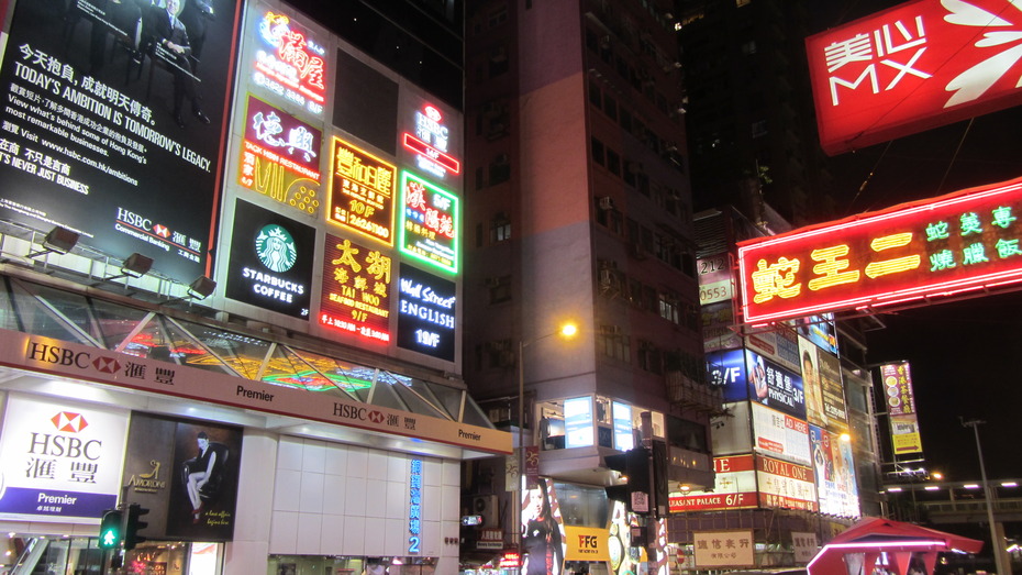 Das bunte Straßenbild von Hongkong eignet sich gut für die Erforschung von Linguistic Landscapes.